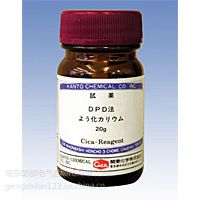 柴田科学製「残留塩素測定器 DPD法」ヨウ化カリウム(20g)080520-0058