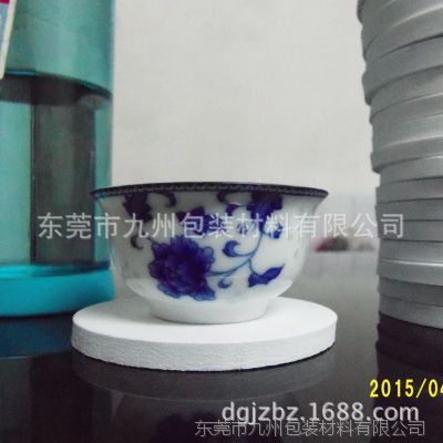 圆环形茶杯泡棉垫 空白EVA水杯防滑隔热垫片礼品包装盒内衬保温