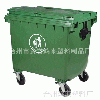 厂家直销1100L环卫垃圾桶 武汉市政户外垃圾桶
