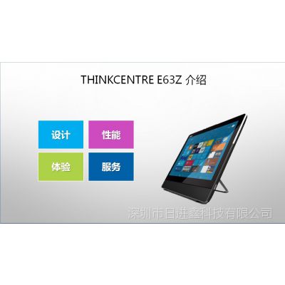 ThinkCentre E63z һ / ˫J1800 2G 500G 19.5