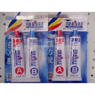 Ʒz302***(AB)-80gzˮ˲gϳzճ(x)W(xu)ƷԱϩz