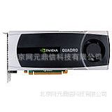 供应Leadtek/丽台 Quadro 5000 2.56G图形专业显卡