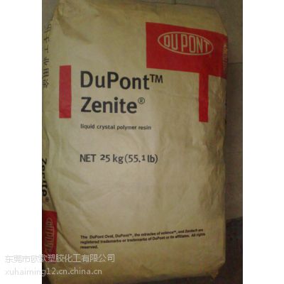 LCP 5244L۸ Ű Zenite DuPont LCP 5244L