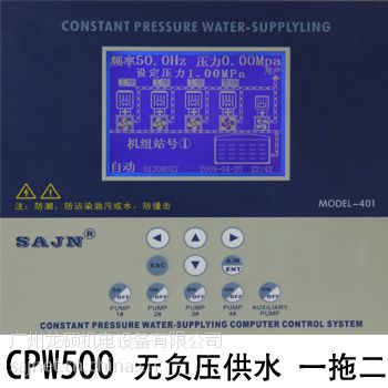 洛阳变频恒压供水控制器工厂直供