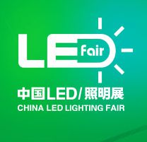2014中国LED/照明展?深圳