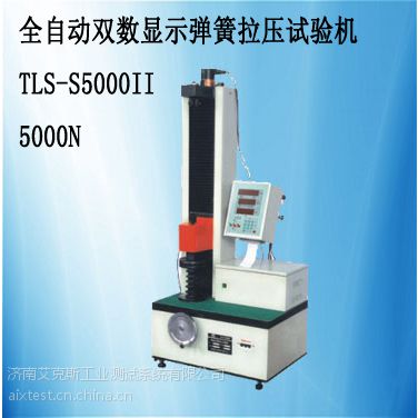 ӦTLS-S5000IIȫԶ˫ʾѹ