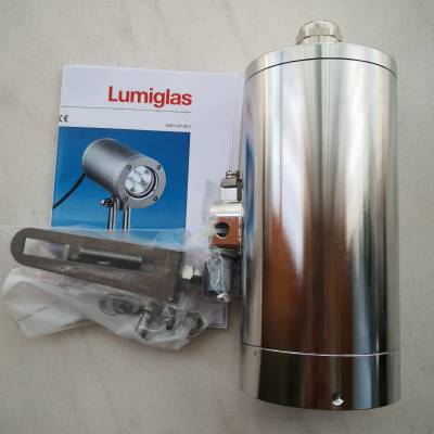 供应德国进口视孔灯 lumiglas ESL-55/LED、lumiglas USL06-EX视镜灯