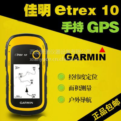 garmin ֳgps etrex 10 ˫ ***λ   Ķ