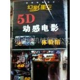Ӧ5DеӰ豸 Һѹ Ӱǿ***