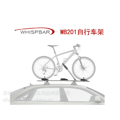 酷客WHISPBAR 自行车架 WB201 铝合金 车顶单车架 ***包邮