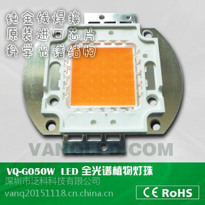 ledֲ 380-400nm50w ȫ׵ 2 ۸Ż 