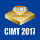 2017第十五届中国国际机床展览会（CIMT）