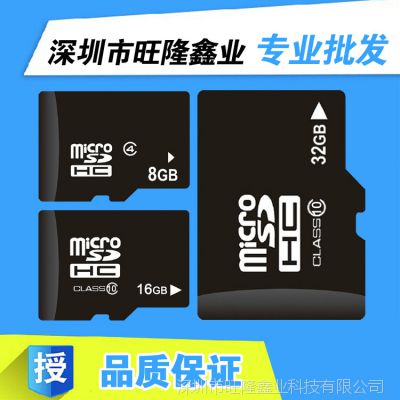  ڴ濨16g micro sd ֻڴ濨class10̨