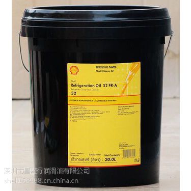 壳牌万利得S4B220轴承循环油,Shell Morlina S4 B220