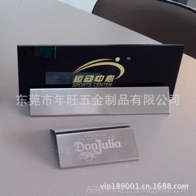 桌牌 餐牌夹 台卡 台签 台座