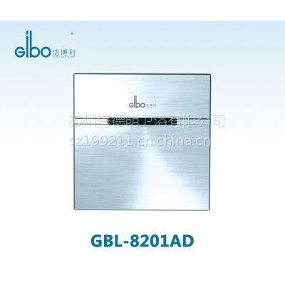 洁博利嵌入式小便感应器冲水阀GBL-8201 卫生间小便斗感应冲水器