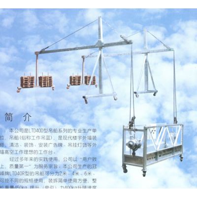 广州南沙吊篮租用 电动吊租赁 吊篮安装 吊篮包移动