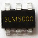 ֱSLM5000΢DC/DCѹicԭSLM5000רҵ䵥