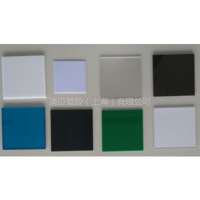 供应迪迈 多色PC耐力板 坚固耐用 质量保证