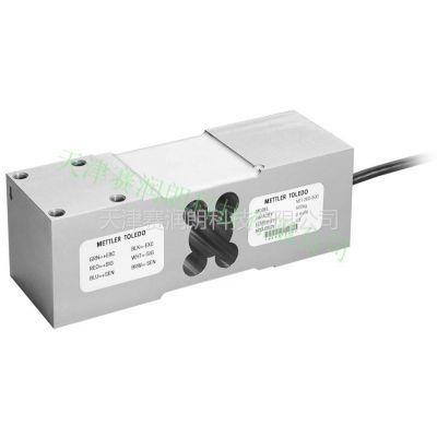 供應(yīng)MT1260(50kg-635kg)稱重傳感器梅特勒-托利多正品