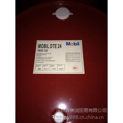 美孚DTE系列【Mobil DTE 19M抗磨液压油】