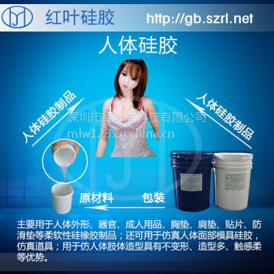 轺RTV-2