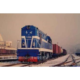 上海，天津，广州，武汉发中亚五国蒙古俄罗斯国际铁路运输服务