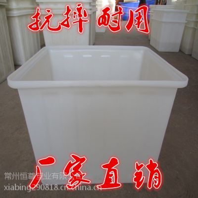 可插式塑料周转水箱200升水箱 养殖箱 方形塑料养鱼箱水产箱胶箱