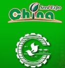 2014中国国际种业博览会第十四届中国沈阳国际农业博览会
