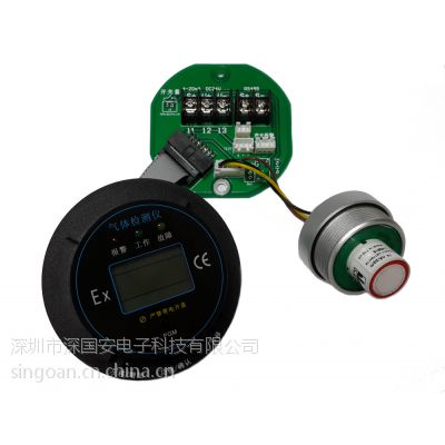 供应深圳电压信号输出一氧化碳检测模块，一氧化碳气体传感器模块