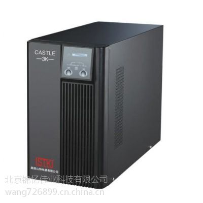 贵州科士达UPS电源正品报价YDH3304三进三出长效机