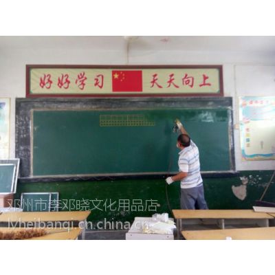 环球油漆 墨绿色黑板漆 不打滑 不反光 字清晰易擦3KG