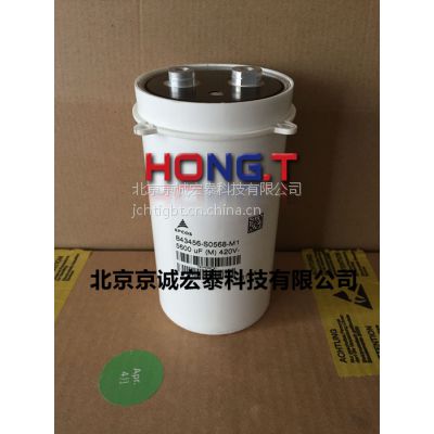 ӦEPCOSB43456-S0338-M1 ΰϱƵ˲420v 3300uF
