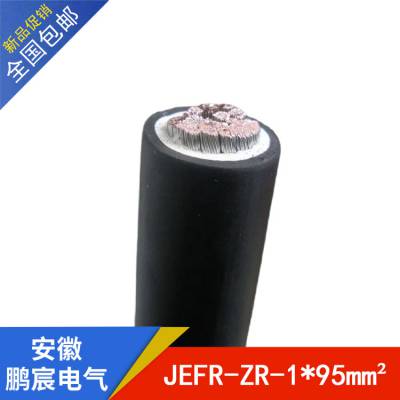 JEFR-1*95͸ ͸׵