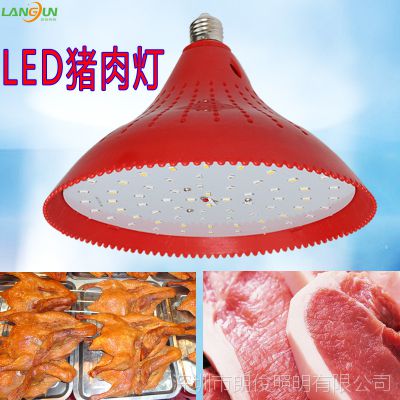 LED猪肉生鲜灯 市场海鲜灯 水果专用灯 烧腊熟食灯 肉档LED灯