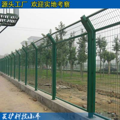 清货！珠海高速公路铁丝网护栏/钢丝网围栏价格/工地用防护网批发