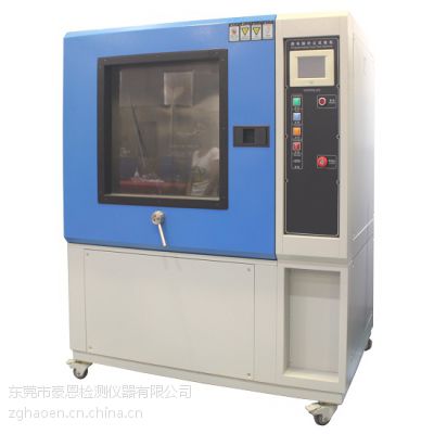 ҳHE-SC-800
