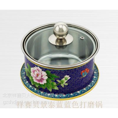 单人景泰蓝铜锅***电磁炉专用涮锅自助分餐小锅