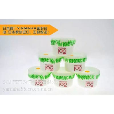 YAMAHA  #6169ܷ100g KM5-M7122-N0X KM5-M7122-M