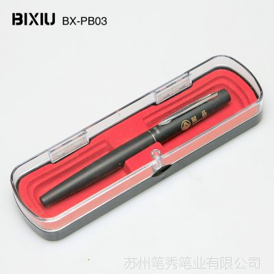 厂家直销 磁铁塑料盒 透明盒 礼品盒  深度定制 BX-PB03