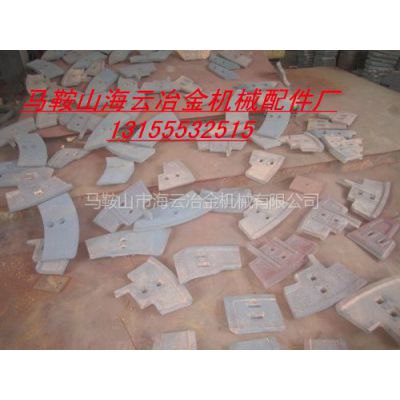 供应三一重工3方、三一180搅拌站主机耐磨件，中拌叶、侧刮刀、侧衬板、底衬板批发
