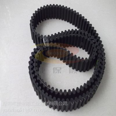供应D8M双面齿橡胶同步带