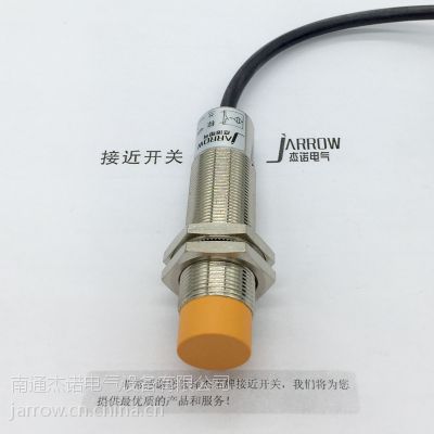 耐高温接近开关传感器耐120℃ LM18-3008NA-H LM18-3008PA-H等