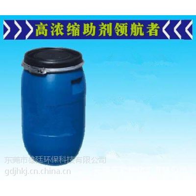 透明清洗剂专用消泡剂JH-865