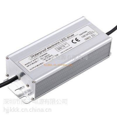 led恒压电源 120W