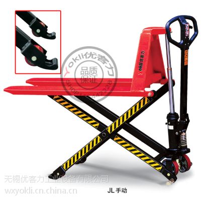 ſ|JL5210ʽҺѹ˳/ƽ̨/綯߰˳