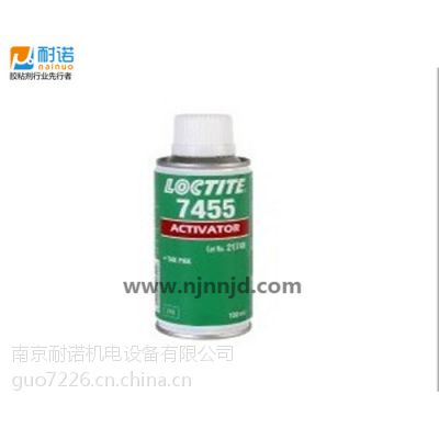乐泰7455瞬干胶促进剂[南京耐诺]400-158-5676