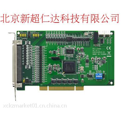 研华***PCI-1245L运动控制卡