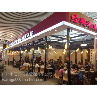 餐饮***哪家好？八月八全程扶持，让您开店无忧！