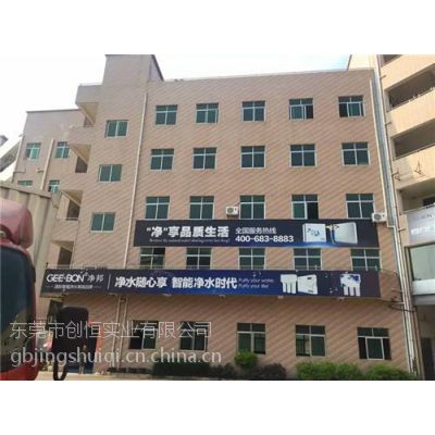 净水器批发,净邦科技(图),定西净水器批发